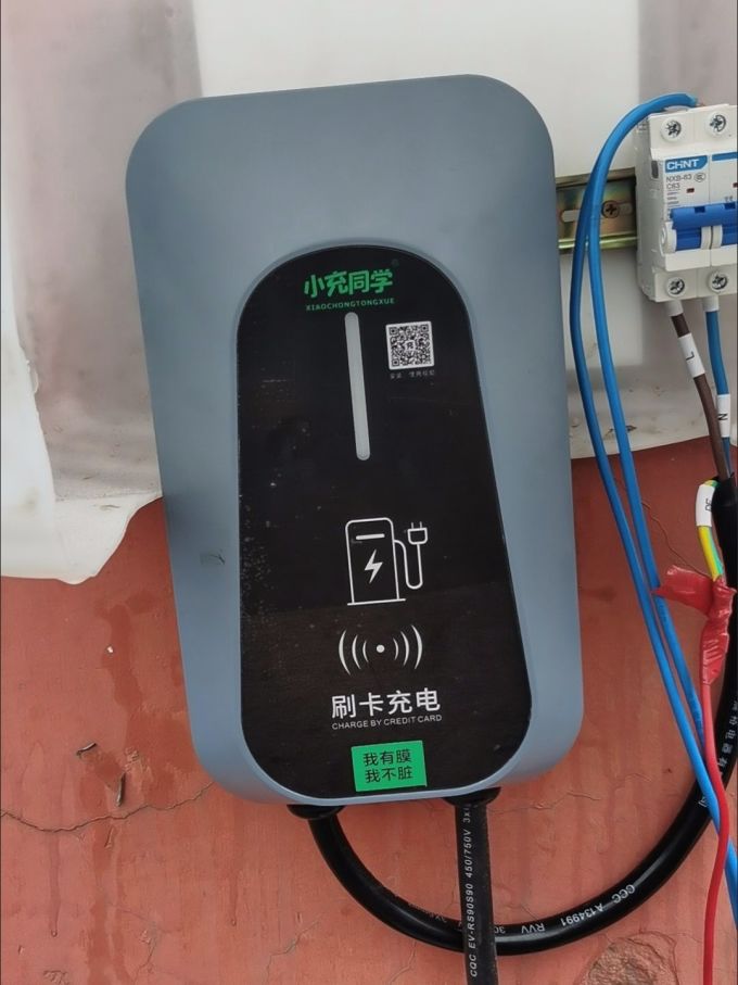 小米汽车充电装备