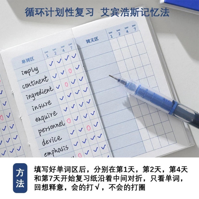鱼忆纸质笔记本