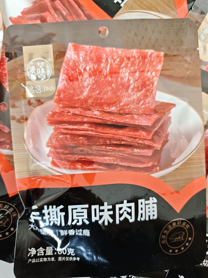 华味亨猪肉类