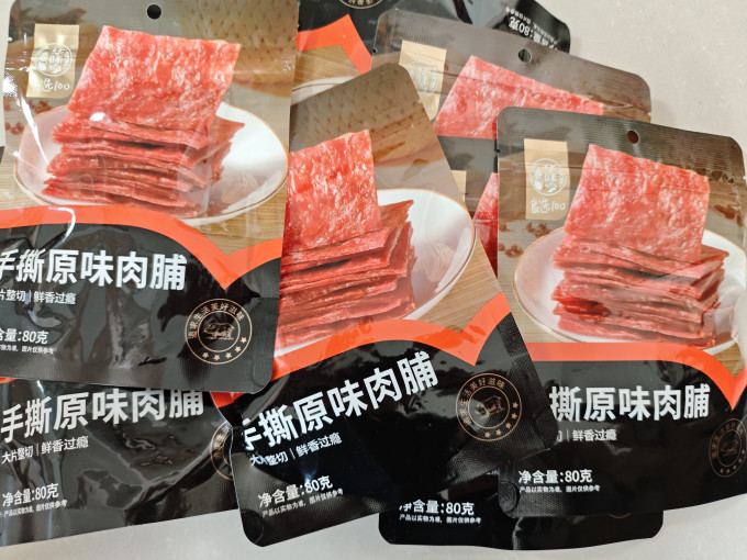 华味亨猪肉类