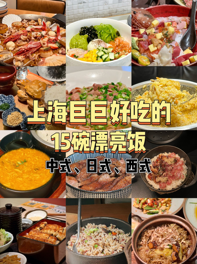 饭乎聚会餐饮