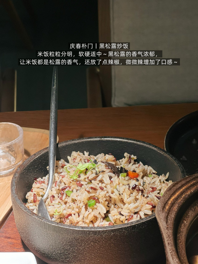 饭乎聚会餐饮