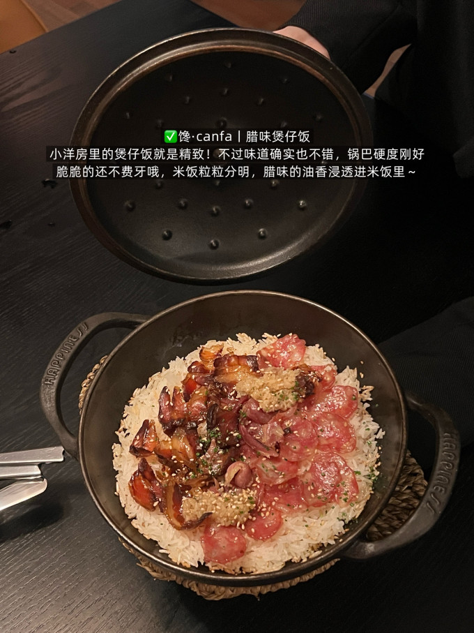饭乎聚会餐饮