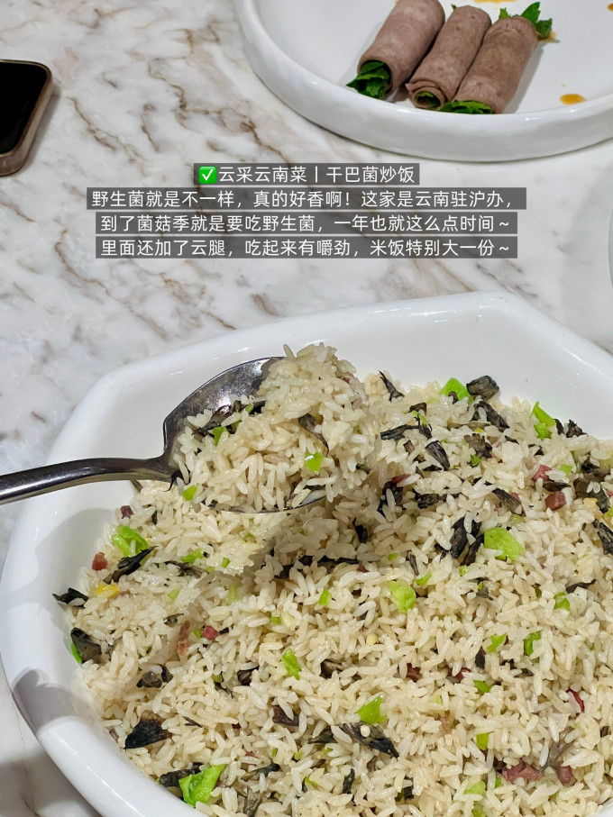 饭乎聚会餐饮