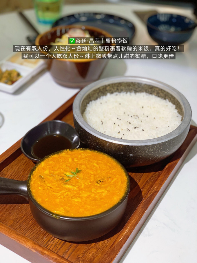 饭乎聚会餐饮
