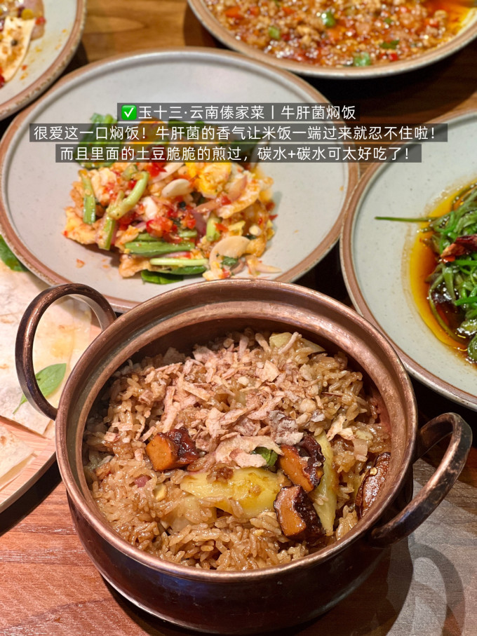 饭乎聚会餐饮