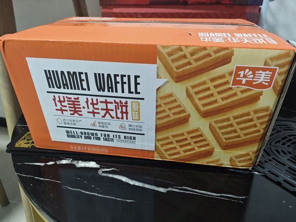 华美华夫饼品尝笔记