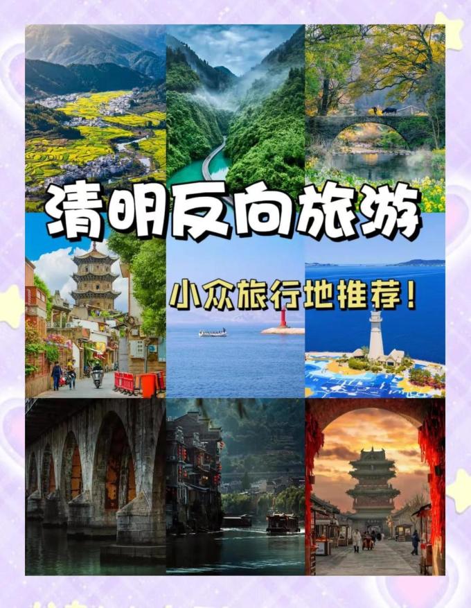 三熹玉修容