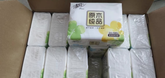 清风抽纸