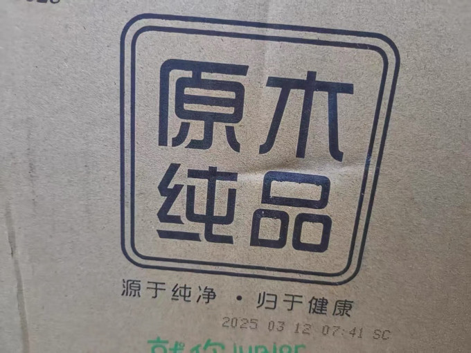 清风抽纸