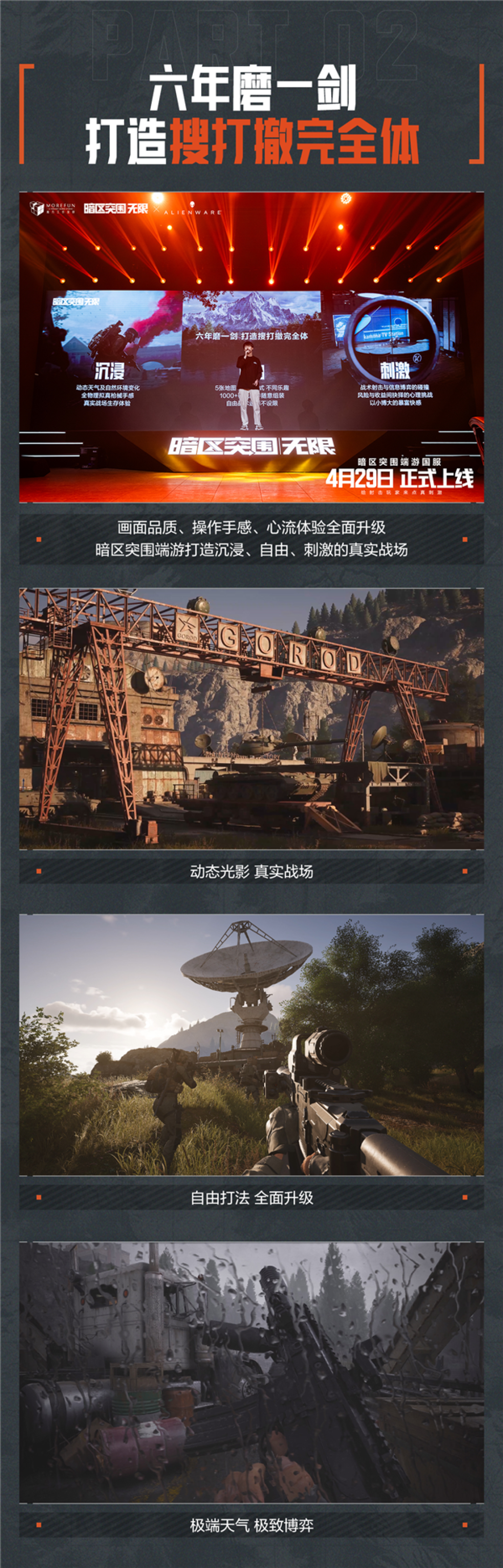 腾讯出品的射击游戏叫什么名字(腾讯出品的射击游戏叫什么名字来着)