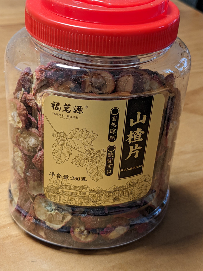 福東海茶类