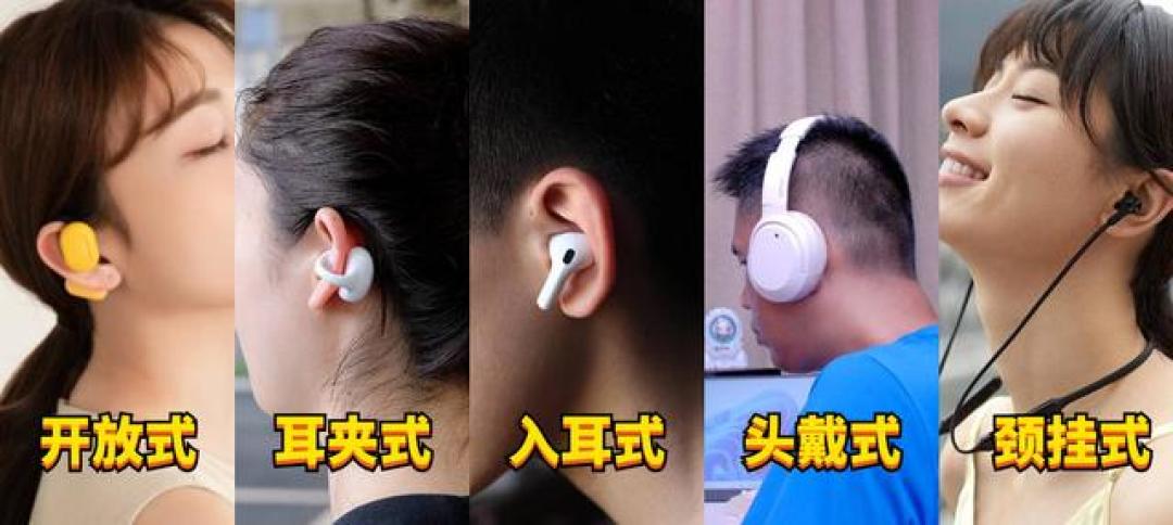 蓝牙耳机选购避坑指南:从降噪到佩戴,这5个细节不看必后悔