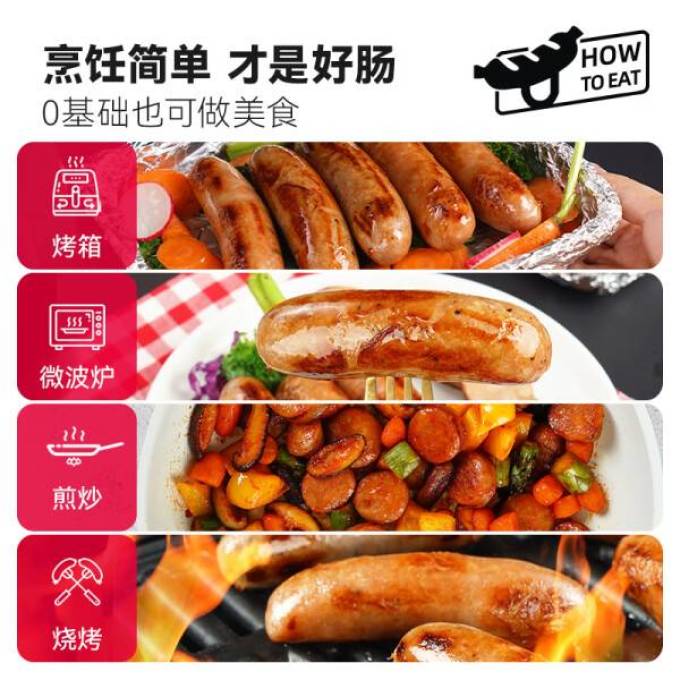 大希地生鲜食品