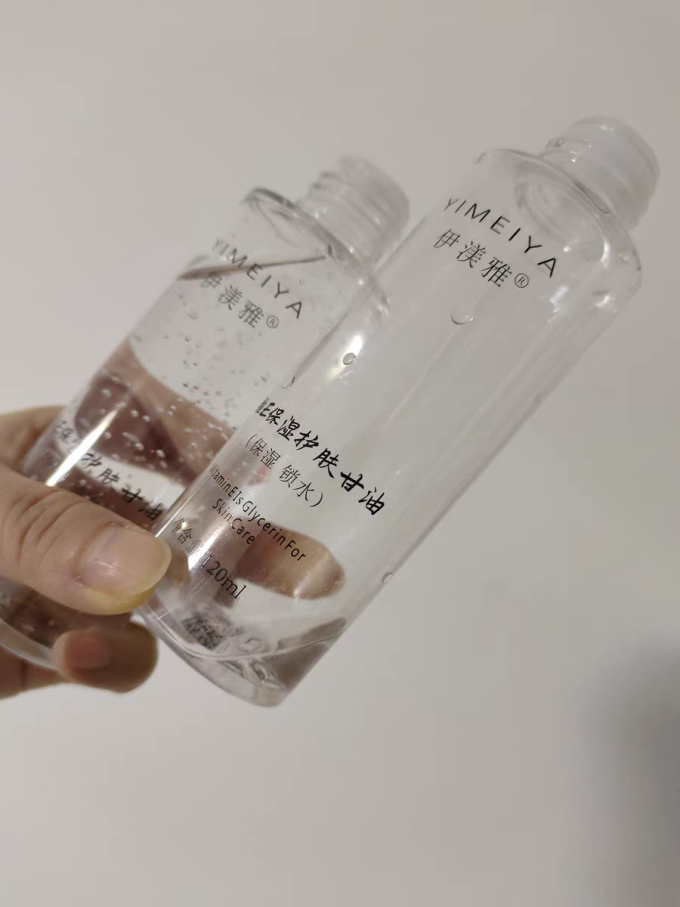 伊渼雅精华液