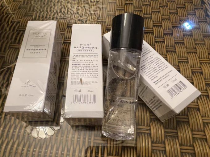 伊渼雅精华液