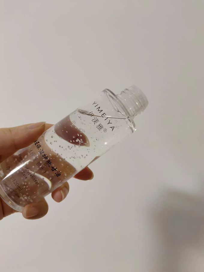 伊渼雅精华液