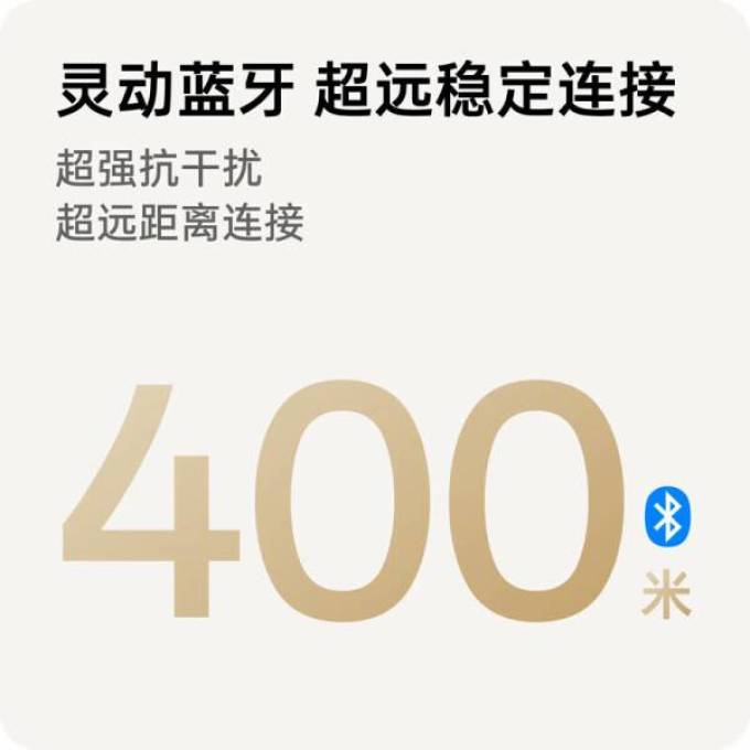 蓝牙耳机
