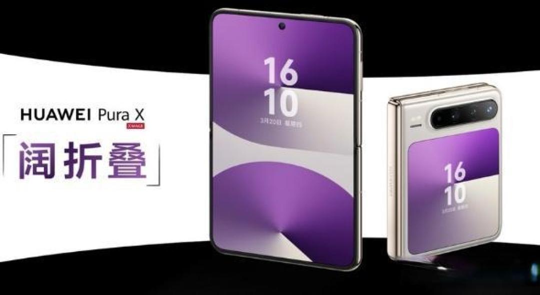 华为PuraX体验：16:10阔折叠真香警告，鸿蒙AI交互让直板机瞬间不香了