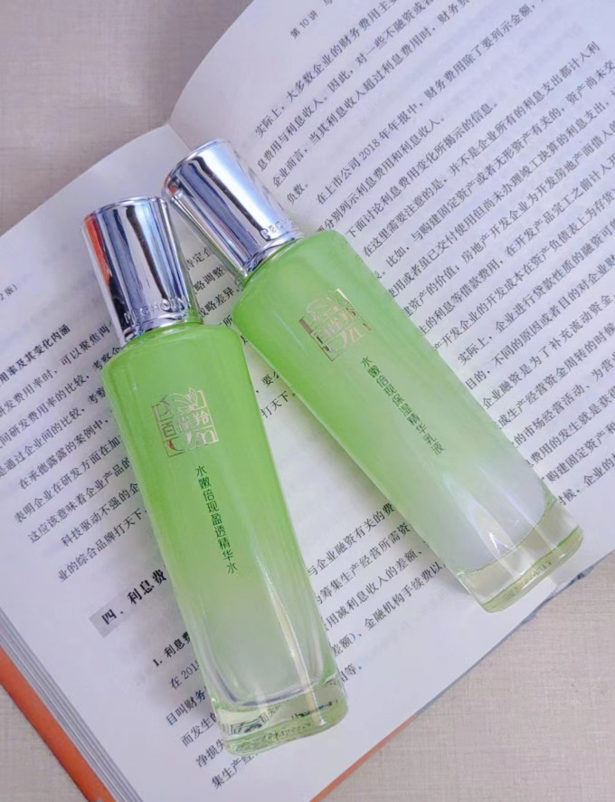 百雀羚乳液