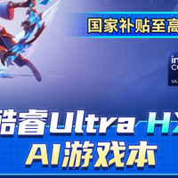 雷神ZERO 18 Pro首发即售罄 京东掀起AI游戏本抢购热潮