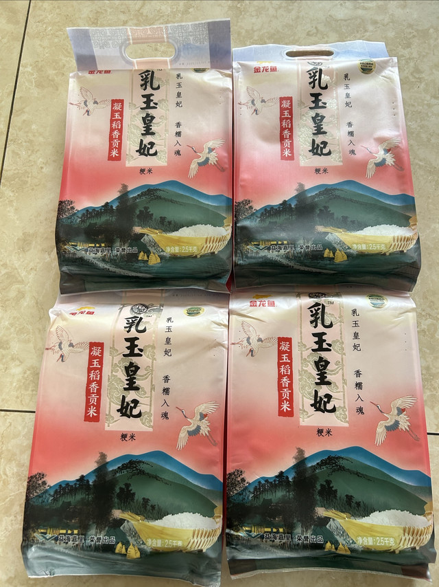 金龙鱼乳玉皇妃凝玉稻香贡米