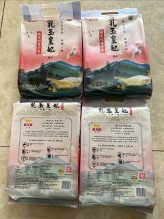 金龙鱼乳玉皇妃凝玉稻香贡米