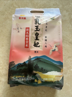 金龙鱼乳玉皇妃凝玉稻香贡米