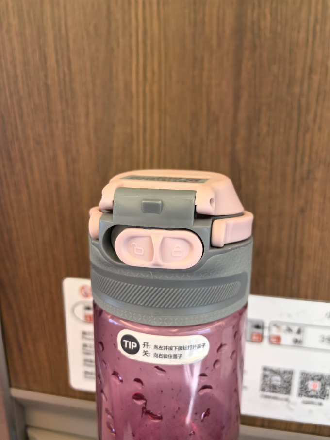 乐扣乐扣塑料杯