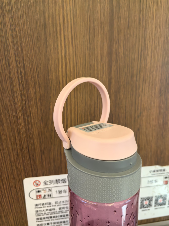 乐扣乐扣塑料杯
