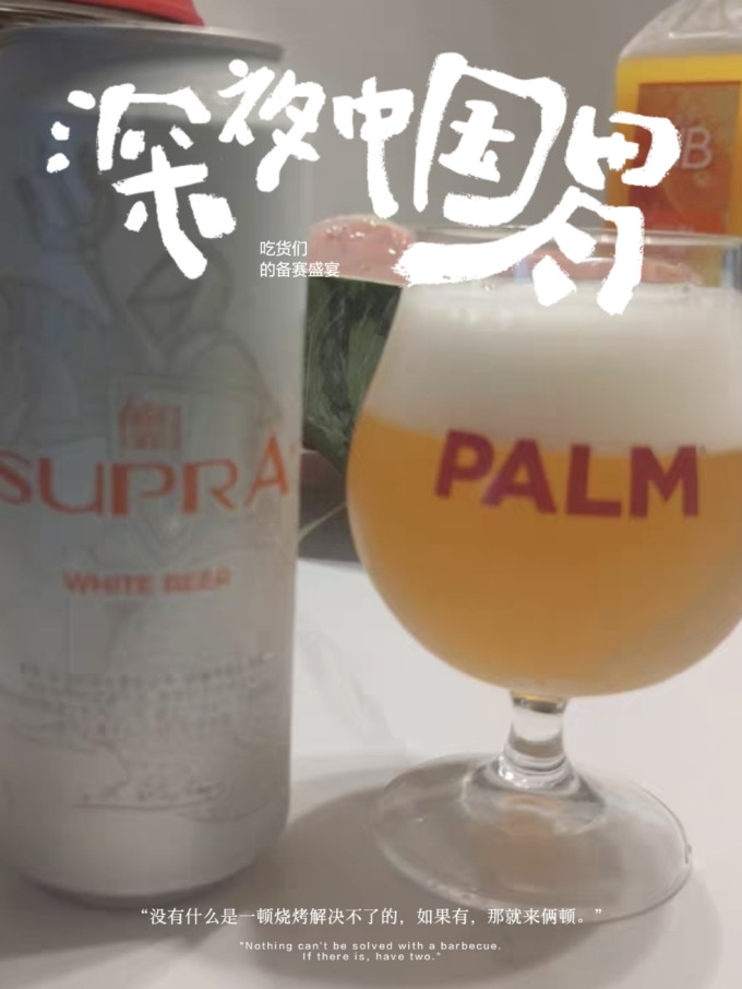 珠江啤酒啤酒