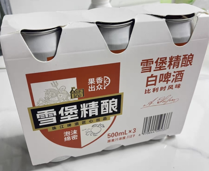 珠江啤酒啤酒