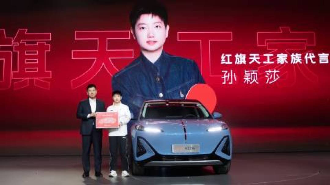 "孙颖莎代言红旗:奥运冠军助力国产品牌年轻化"