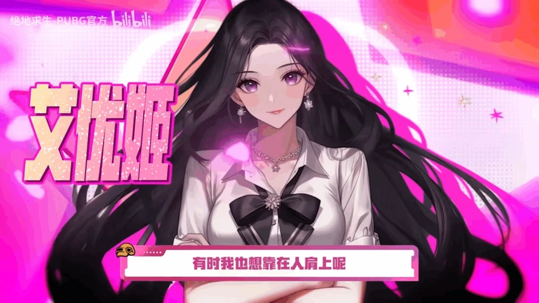 官方宣传视频截图 
