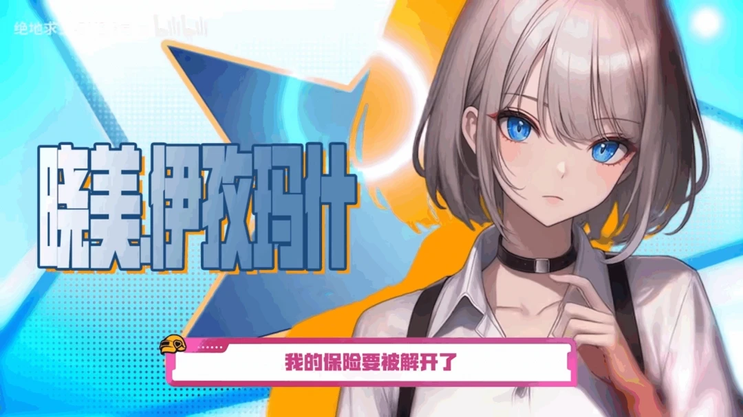 吃鸡也要谈恋爱!《绝地求生》愚人节约会模拟游戏上线,4月29日前限时免费畅玩