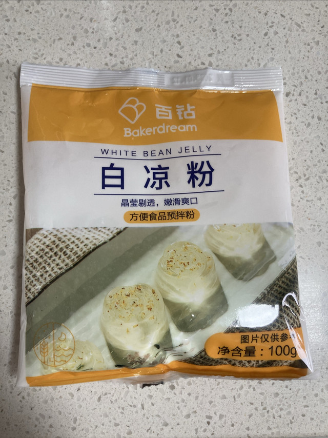 分分钟就可以做出好吃的果冻！