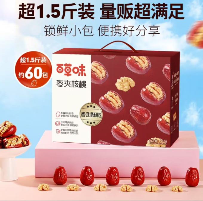 百草味蜜饯果脯