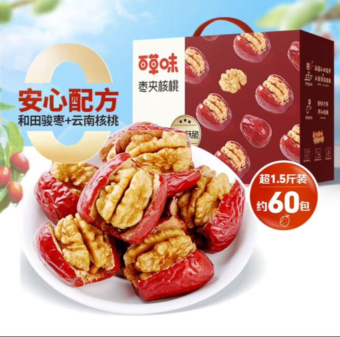 百草味蜜饯果脯