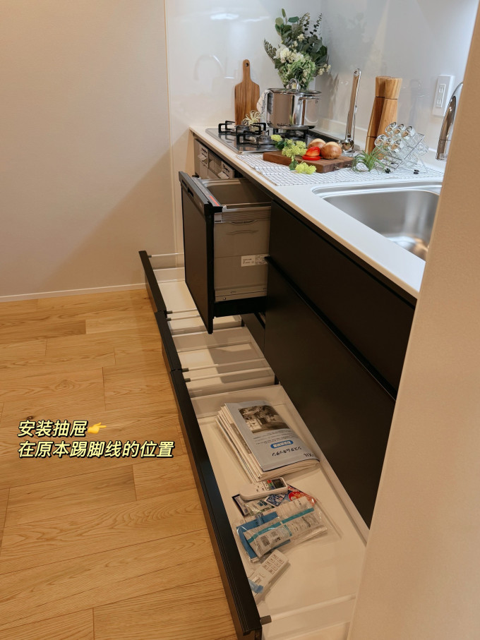 橱柜