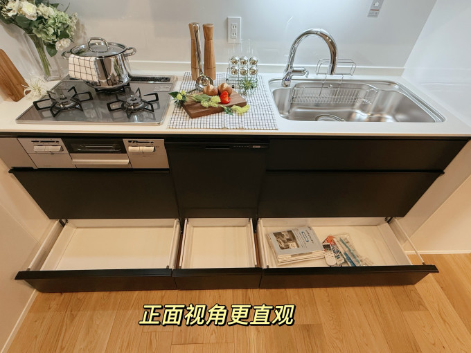 橱柜