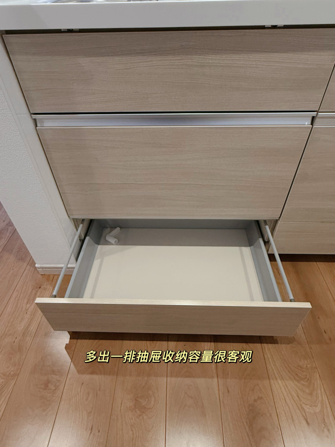 橱柜