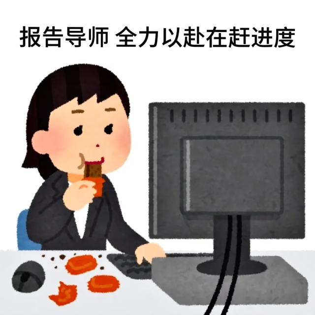 不会吧！还在用DeepSeek写论文？这3个工具让你效率翻倍！