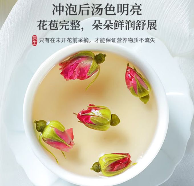 陈一凡花果茶