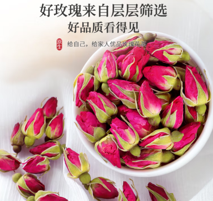 陈一凡花果茶