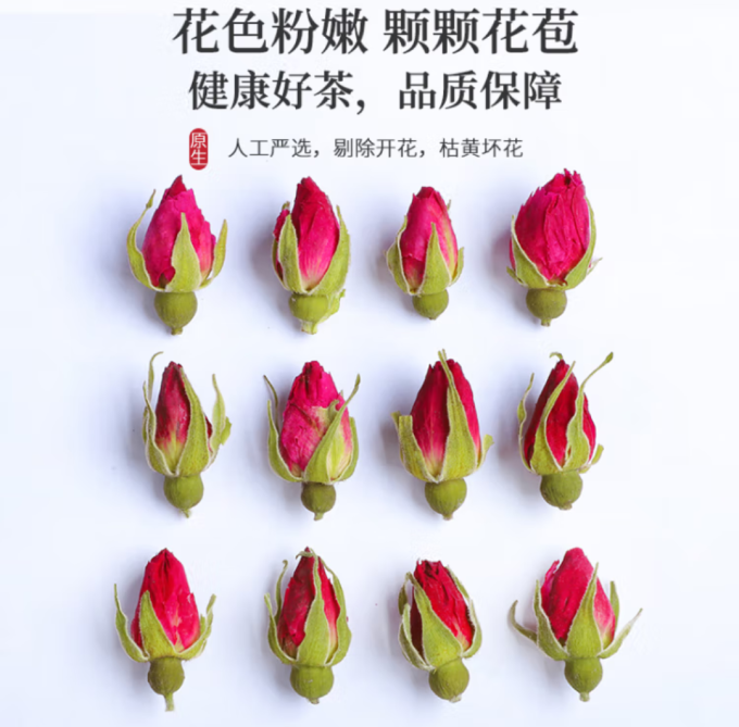 陈一凡花果茶