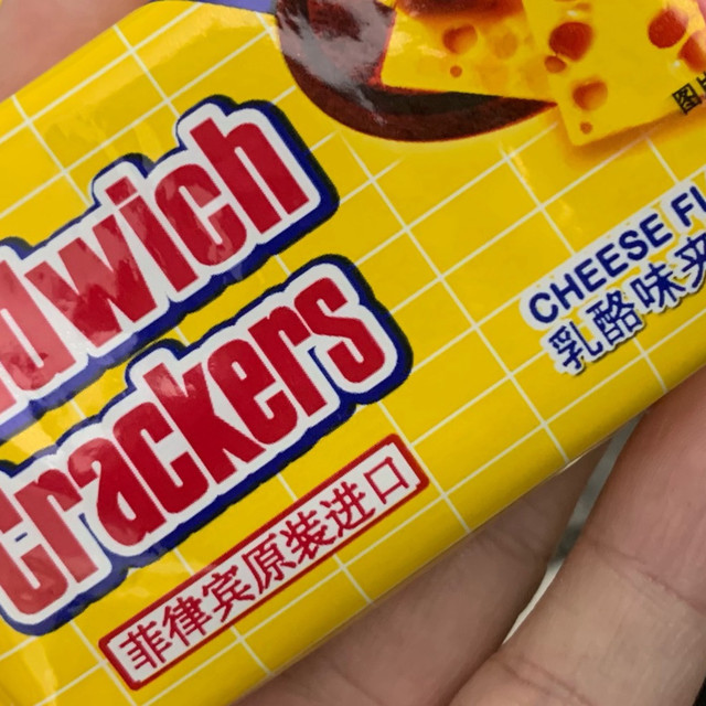 很多值友没吃过这个饼干吧？要么吃的是假货！