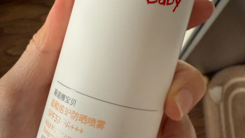 薇诺娜宝贝儿童防晒霜