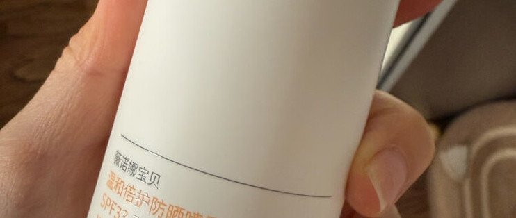 薇诺娜宝贝儿童防晒霜