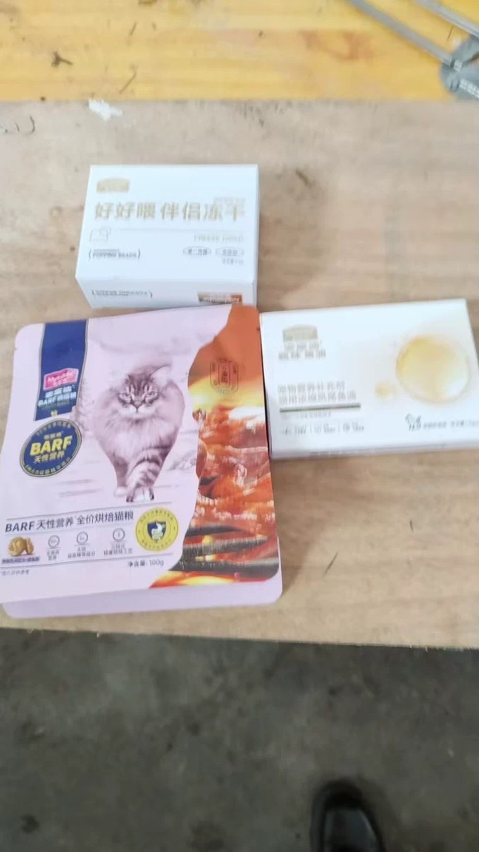 麦富迪猫咪干粮
