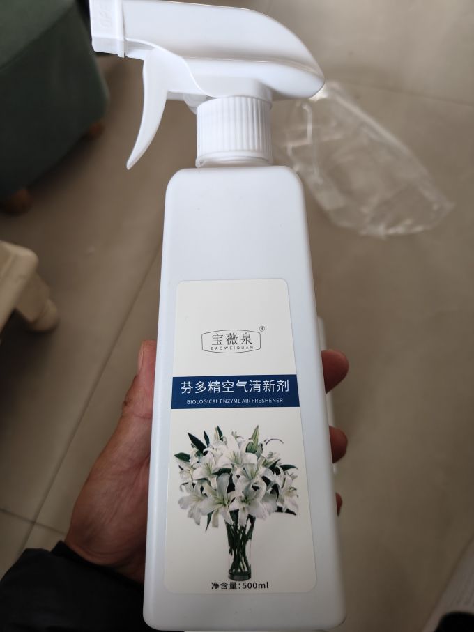 楚婕雅除味剂